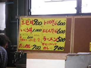 seisenhiroba_4.jpg