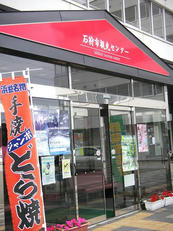 seisenhiroba_11.jpg