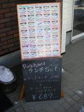 rohana_11.jpg