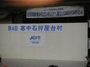 huyumatsuri06.jpg