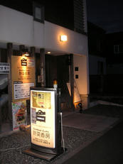 yasaikobo_01.jpg