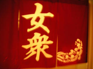 banyanoyu_03.jpg