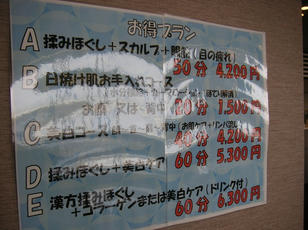banyanoyu_08.jpg