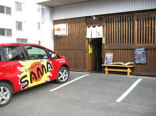 sama_01.jpg