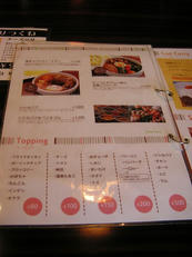shorin_07.jpg