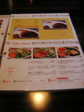 shorin_08.jpg