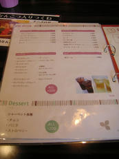 shorin_09.jpg