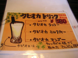 shorin_12.jpg