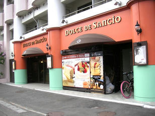 sancio_01.JPG