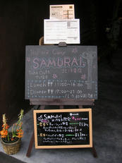 samurai_02.JPG