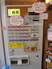 curryworld_02.jpg