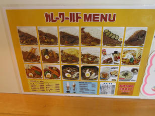 curryworld_04.jpg