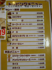 curryworld_05.jpg