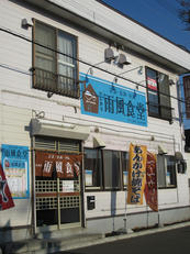 amekazesyokudou_01.jpg