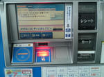 2011121001.jpg