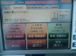 2011121002.jpg