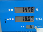 2011121005.jpg