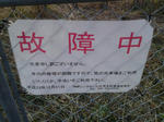 2012012602.jpg