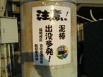2012051204.jpg