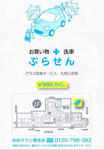 2012072601.jpg