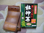 2012080504.jpg