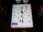 2012081001.jpg