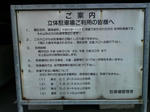 2012110703.jpg