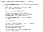 2012112105.jpg