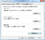 2013052908.jpg