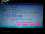 2013052910.jpg