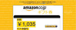 2013062503.jpg
