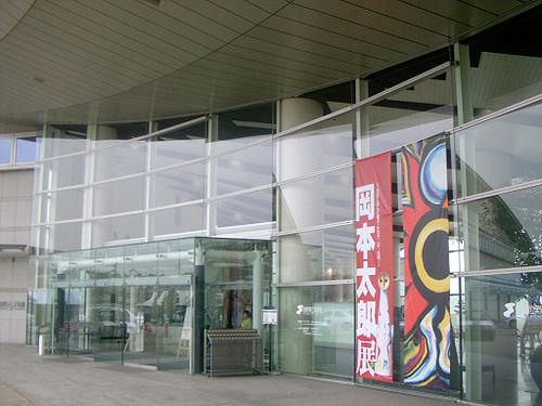 tarookamoto.jpg