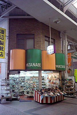 hokan2.jpg