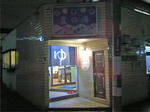 chibainage1-toyonoyu.JPG