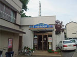 matsudo2-koganebathland.JPG