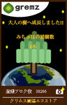 1245965630_09832.jpg
