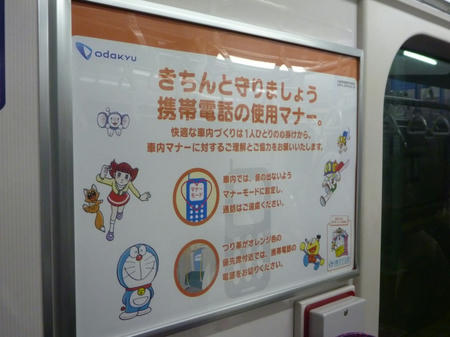 P1080067.JPG