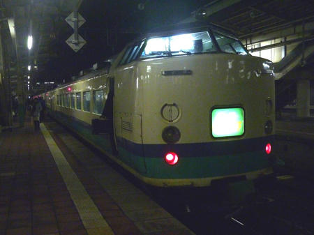 P1100593.JPG