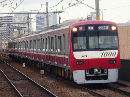 P1100731.JPG