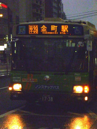 P1100875.JPG
