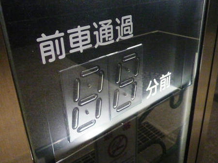 P1100990.JPG