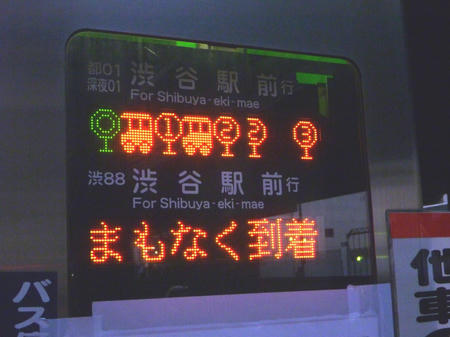 P1110008.JPG