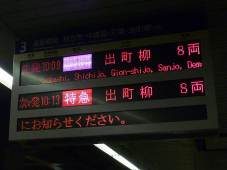 P1120018.JPG