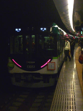 P1120033.JPG