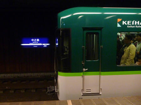 P1120047.JPG