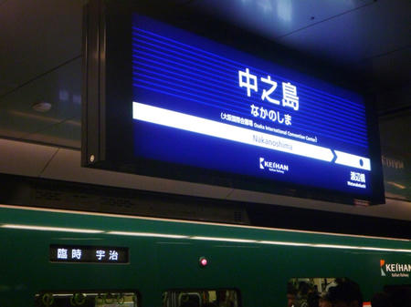 P1120054.JPG