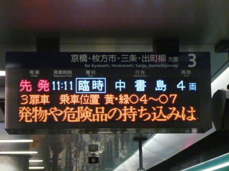 P1120060.JPG