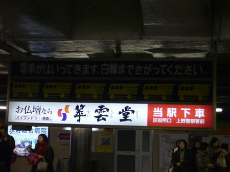 P1150691.JPG