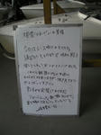 SANY0237.JPG