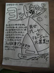 SANY0243.JPG
